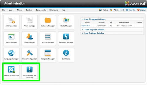 Joomla網頁開發管理工具v4.23優享電腦版 網絡與信息安全軟件開發的高效助手